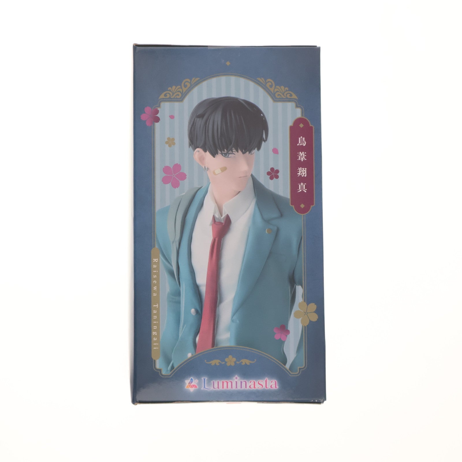 【中古即納】[FIG] 鳥葦翔真(とりあししょうま) 来世は他人がいい Luminasta『鳥葦翔真』 フィギュア プライズ(1116181) セガ(20250331)