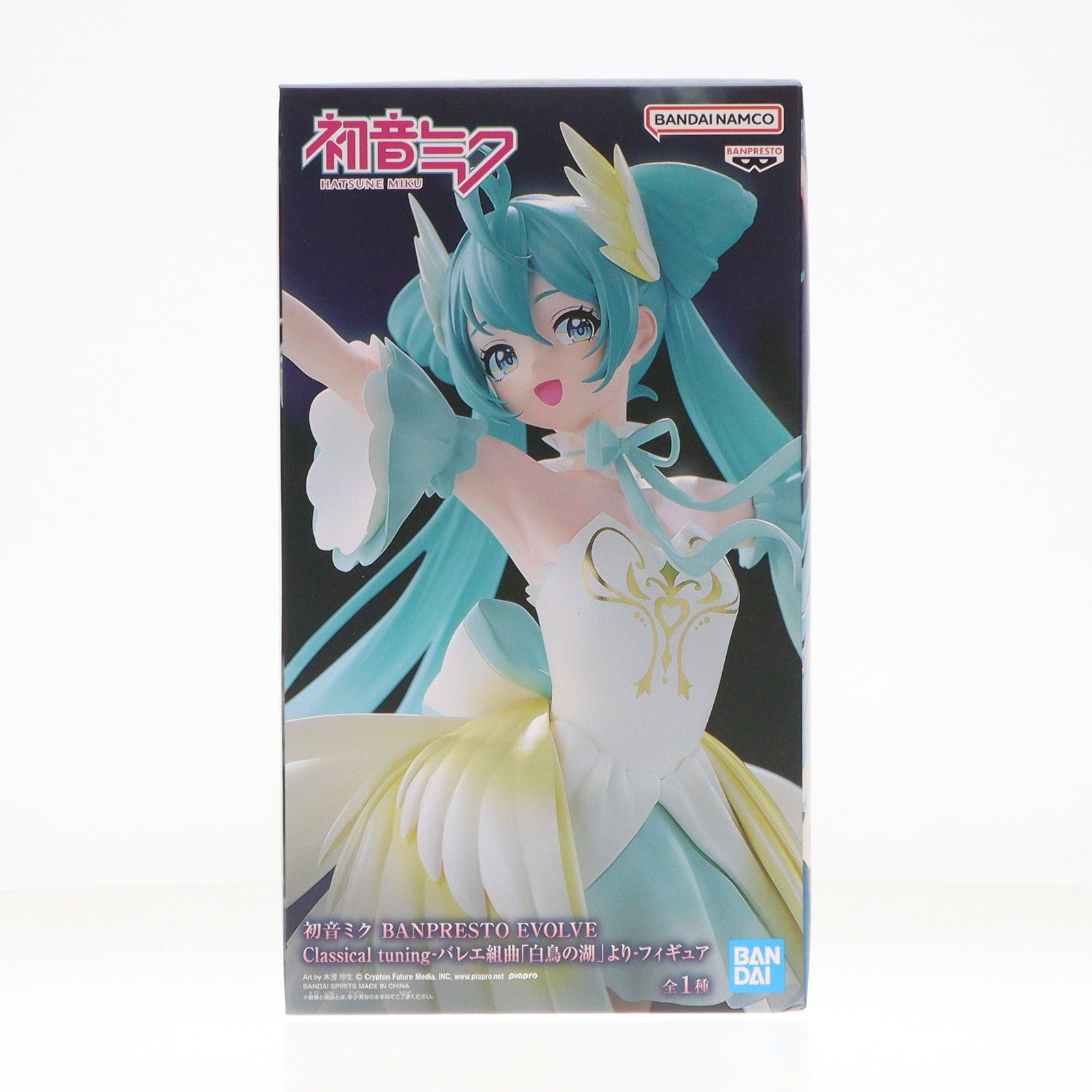 【中古即納】[FIG] 初音ミク BANPRESTO EVOLVE Classical tuning-バレエ組曲「白鳥の湖」より-フィギュア キャラクター・ボーカル・シリーズ01 初音ミク プライズ(2739190) バンプレスト(20250228)