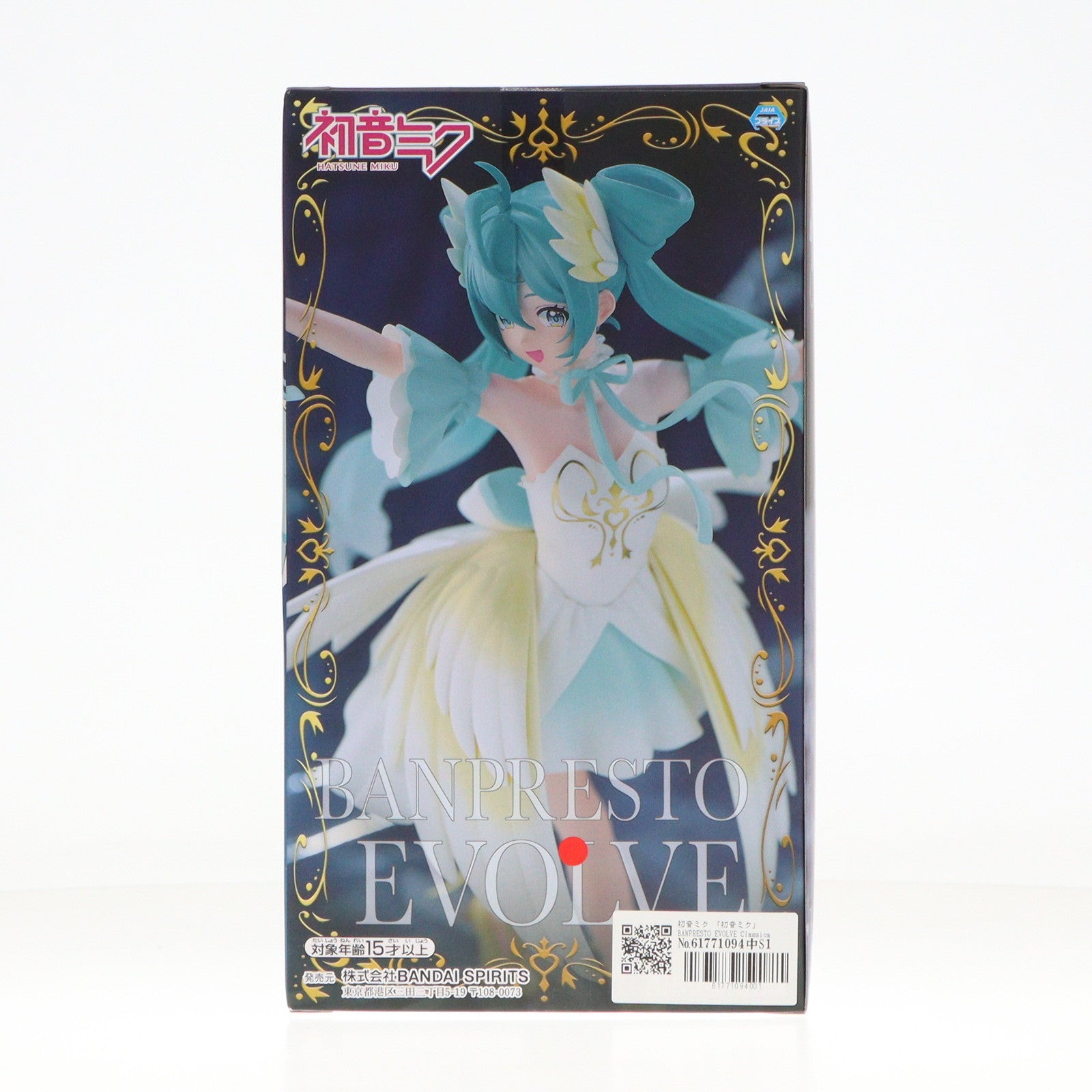 【中古即納】[FIG] 初音ミク BANPRESTO EVOLVE Classical tuning-バレエ組曲「白鳥の湖」より-フィギュア キャラクター・ボーカル・シリーズ01 初音ミク プライズ(2739190) バンプレスト(20250228)