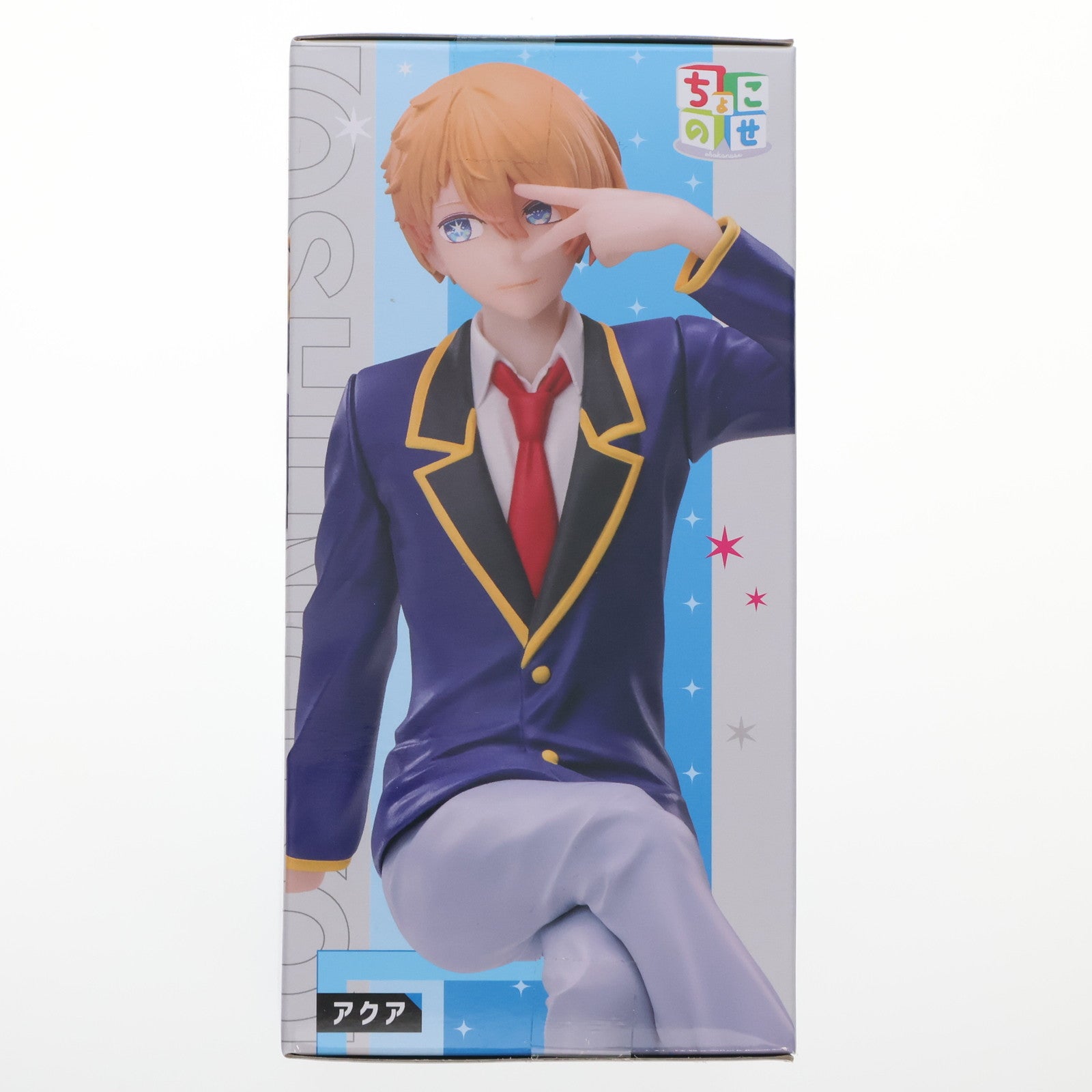 【中古即納】[FIG] アクア 【推しの子】 ちょこのせプレミアムフィギュア『アクア』-制服- プライズ(1115210) セガ(20241220)