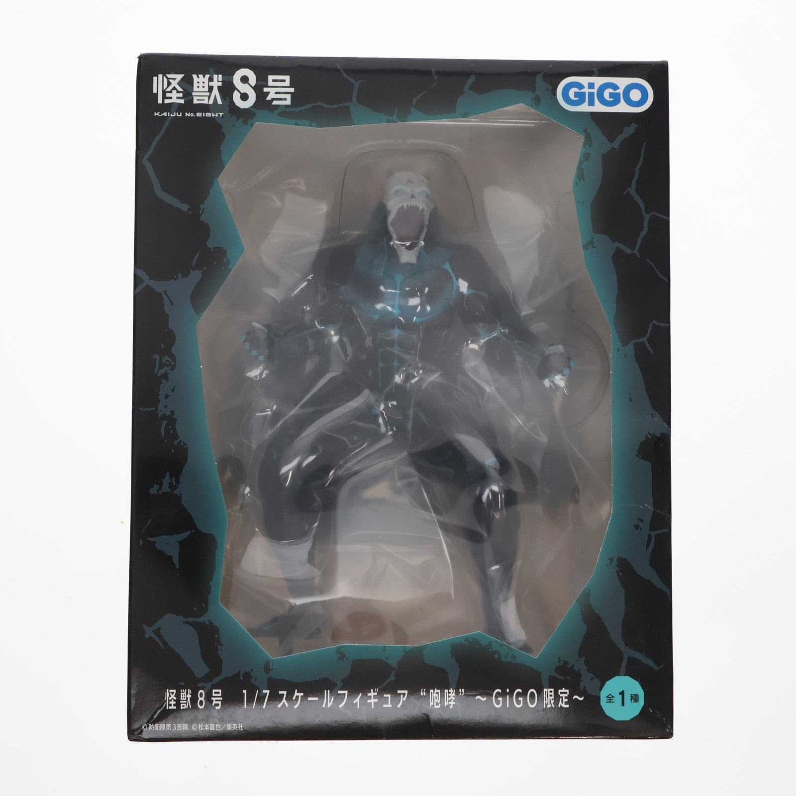 【中古即納】[FIG] GiGO限定 怪獣8号 1/7 スケールフィギュア 『咆哮』 プライズ GiGO(20240531)
