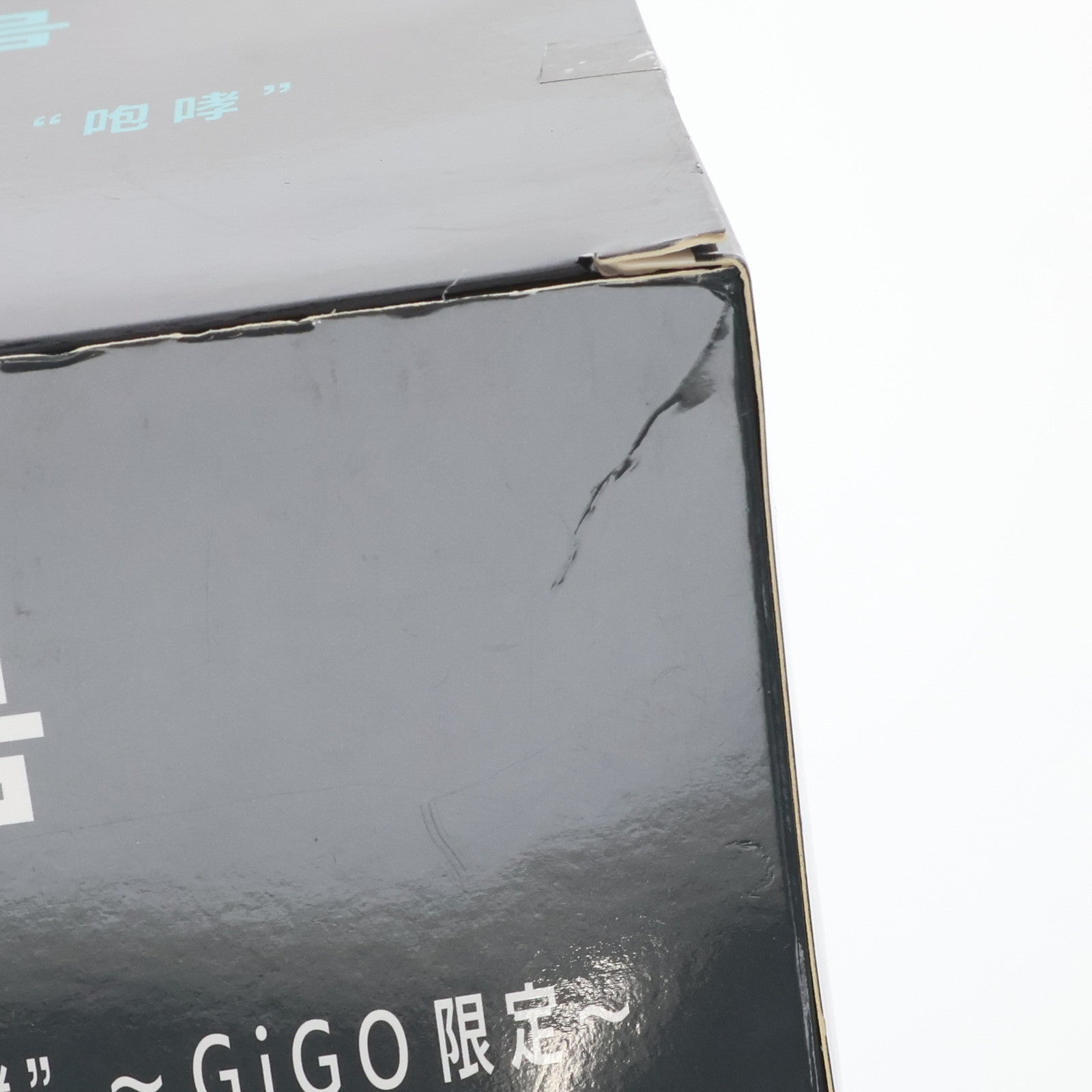 【中古即納】[FIG] GiGO限定 怪獣8号 1/7 スケールフィギュア 『咆哮』 プライズ GiGO(20240531)