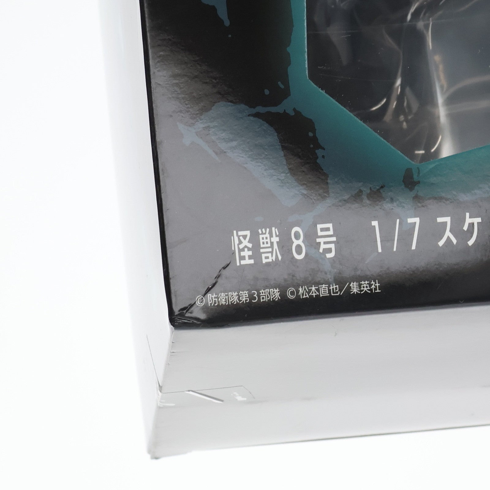 【中古即納】[FIG] GiGO限定 怪獣8号 1/7 スケールフィギュア 『咆哮』 プライズ GiGO(20240531)