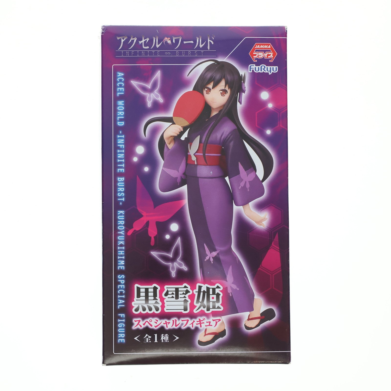 【中古即納】[FIG] 黒雪姫 アクセル・ワールド-インフィニット・バースト- スペシャルフィギュア プライズ(AMU-PRZ7461) フリュー(20160731)