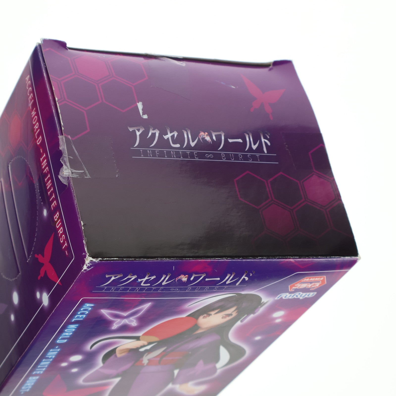 【中古即納】[FIG] 黒雪姫 アクセル・ワールド-インフィニット・バースト- スペシャルフィギュア プライズ(AMU-PRZ7461) フリュー(20160731)
