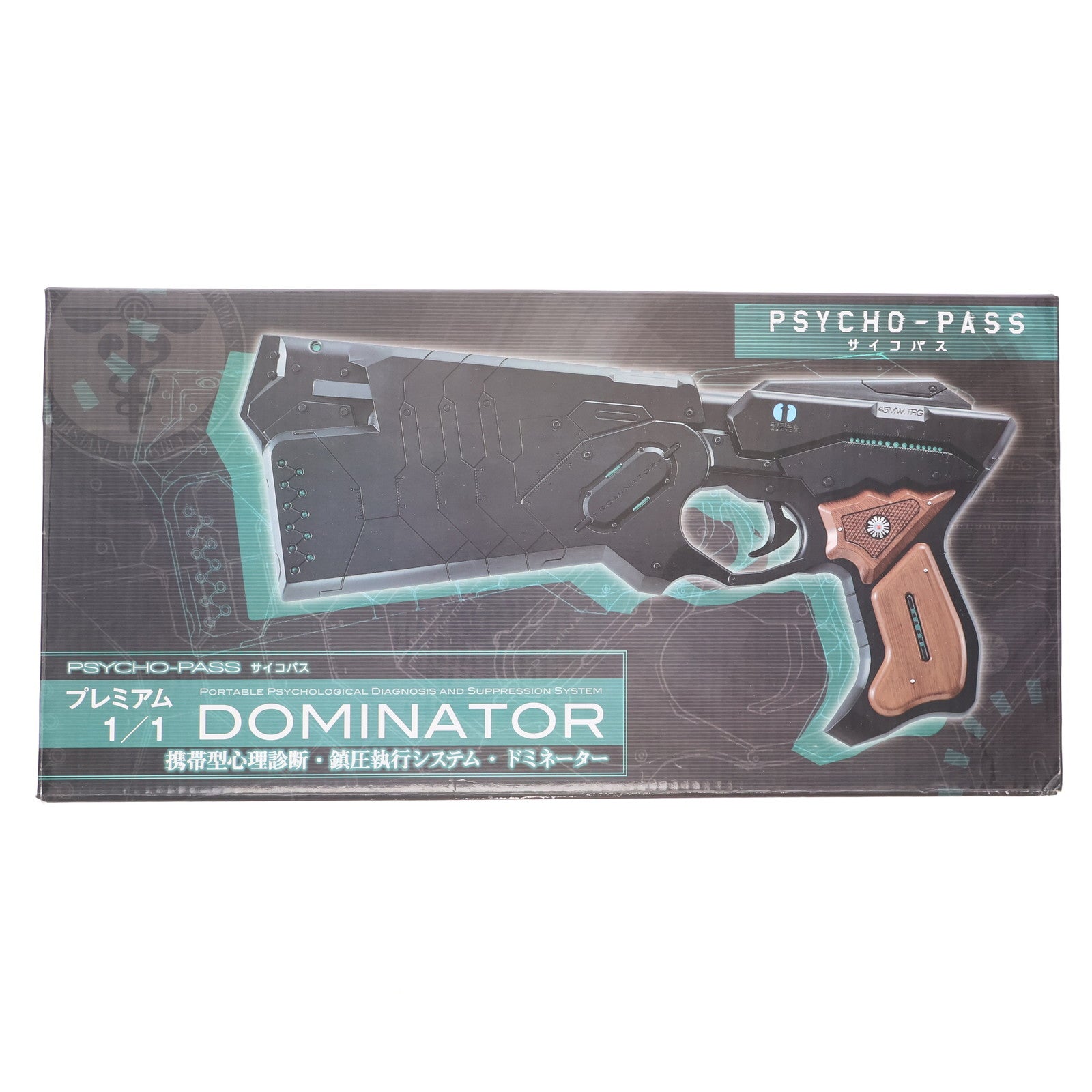 【中古即納】[FIG] プレミアム 1/1 携帯型心理診断鎮圧執行システム・ドミネーター PSYCHO-PASS サイコパス 3 フィギュア プライズ(1041476) セガ(20200410)