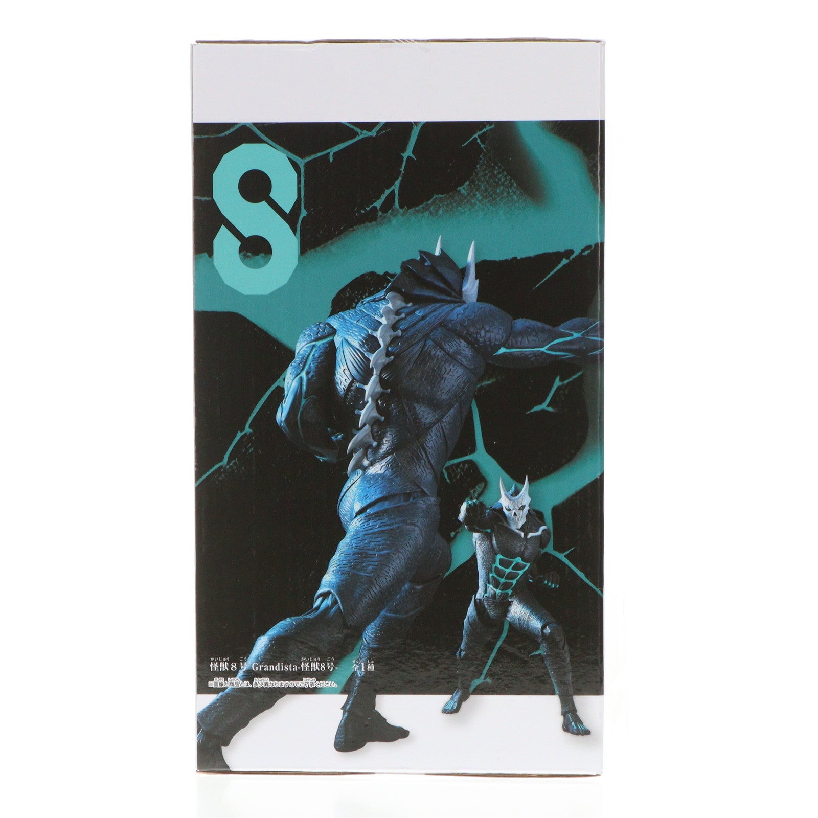 中古即納】[FIG]怪獣8号 Grandista-怪獣8号- フィギュア