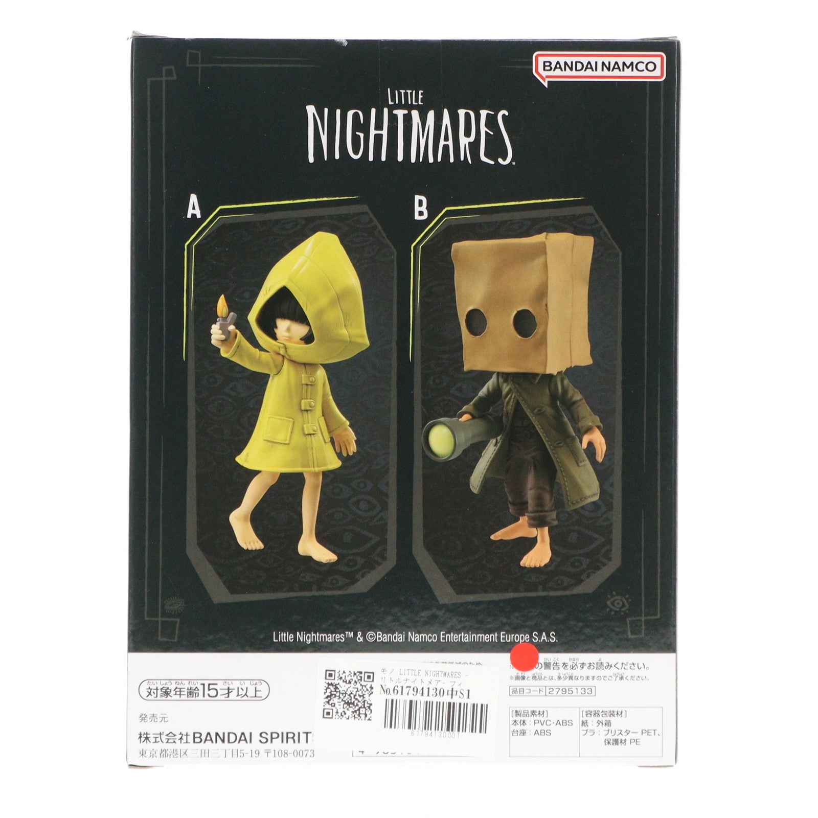 新品未開封 LITTLE NIGHTMARES I IIリトルナイトメア 1 2 リトルナイトメア1+2 バンドルエディション