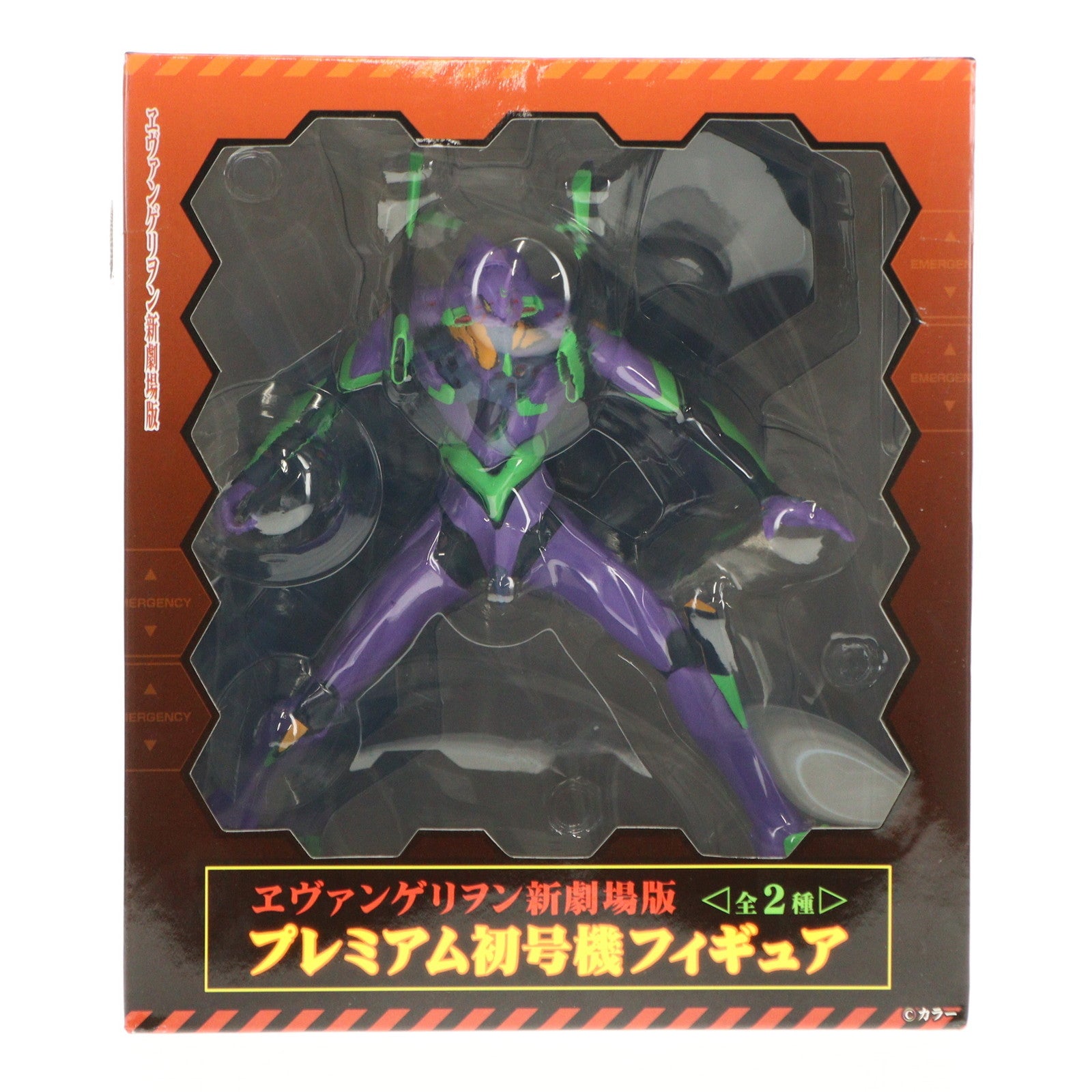 【中古即納】[FIG] エヴァンゲリオン初号機 ノーマルVer. ヱヴァンゲリヲン新劇場版 プレミアム初号機フィギュア プライズ(20820) セガ(20211231)