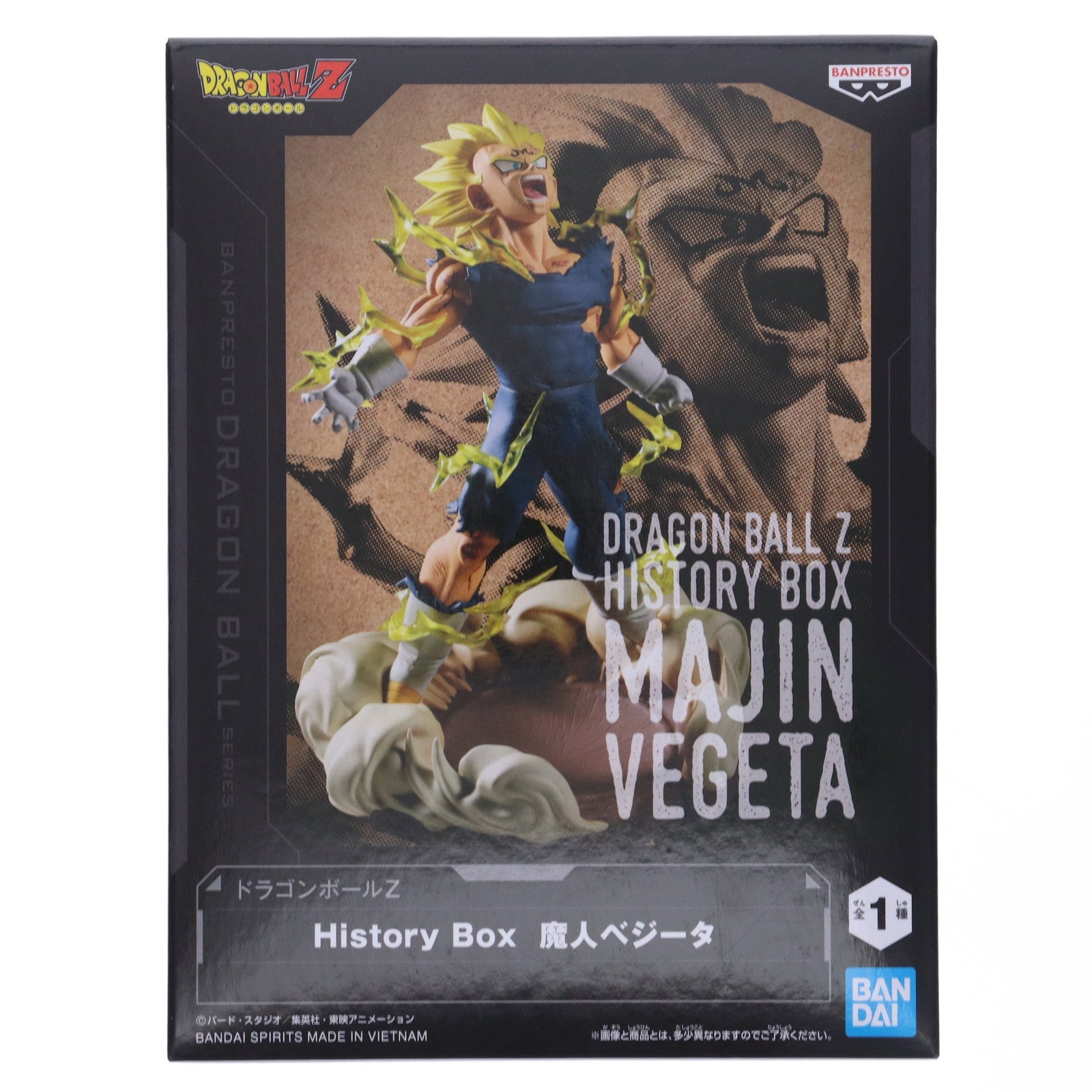【中古即納】[FIG] 魔人ベジータ ドラゴンボールZ History Box 魔人ベジータ フィギュア プライズ(2752067) バンプレスト(20250610)