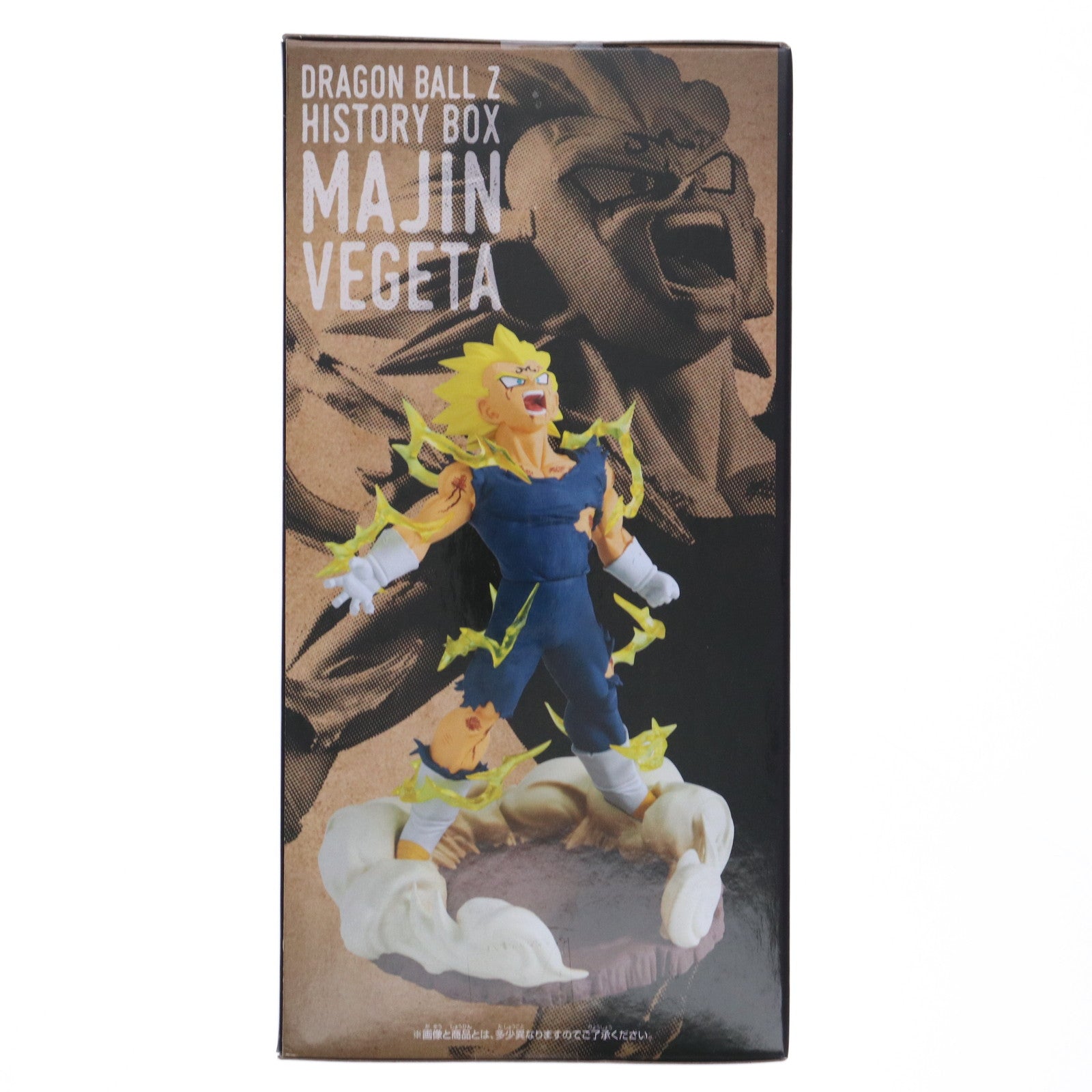 【中古即納】[FIG] 魔人ベジータ ドラゴンボールZ History Box 魔人ベジータ フィギュア プライズ(2752067) バンプレスト(20250610)
