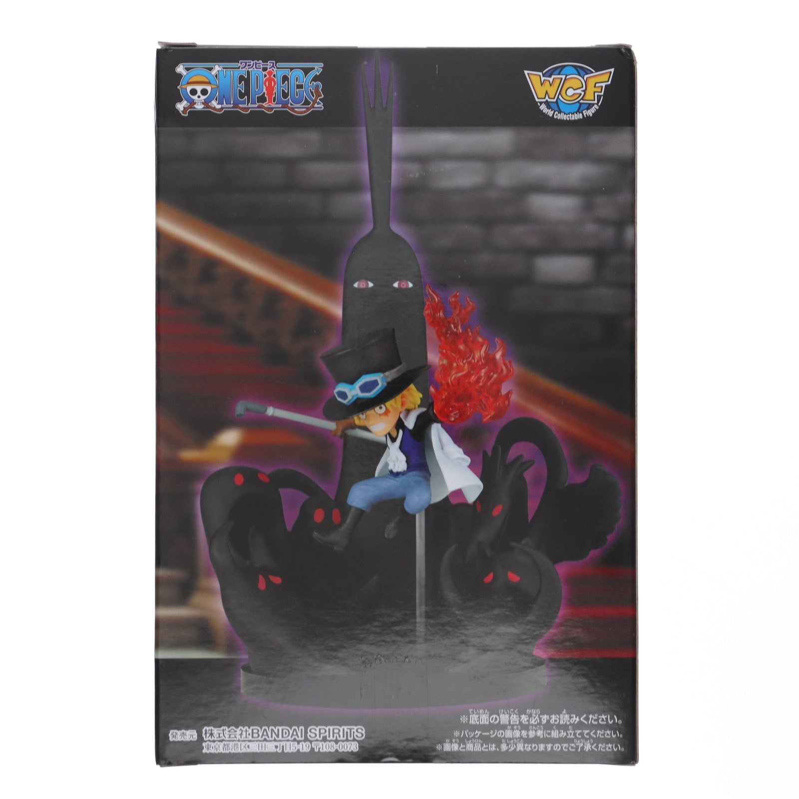 【中古即納】[FIG] サボVS五老星&イム様 ワンピース ワールドコレクタブルフィギュア SPECIAL サボVS五老星&イム様 ONE PIECE プライズ(2776604) バンプレスト(20250604)