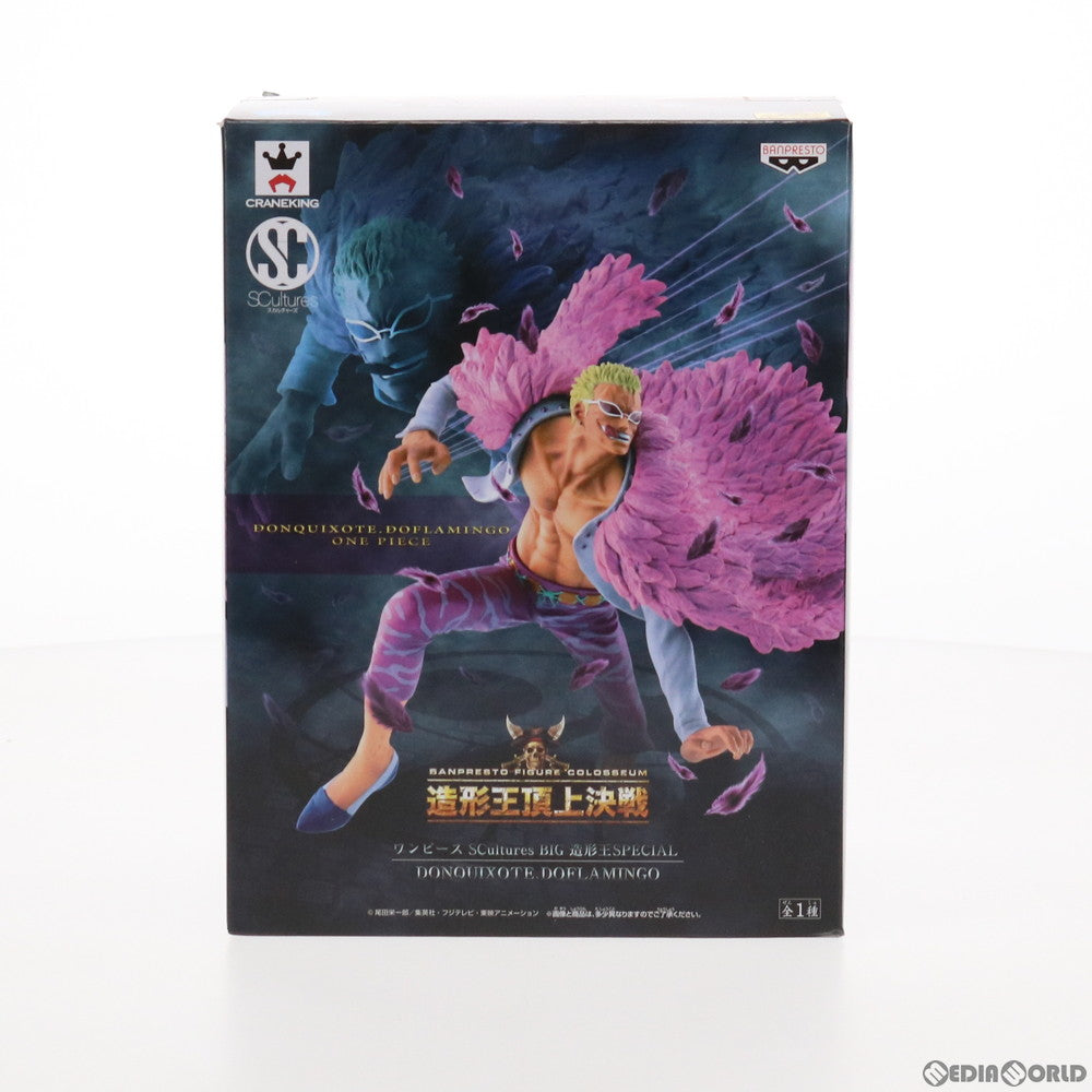 【中古即納】[FIG] ドンキホーテ・ドフラミンゴ ワンピース SCultures BIG 造形王SPECIAL DONQUIXOTE DOFLAMINGO ONE PIECE フィギュア プライズ(49271) バンプレスト(20141120)