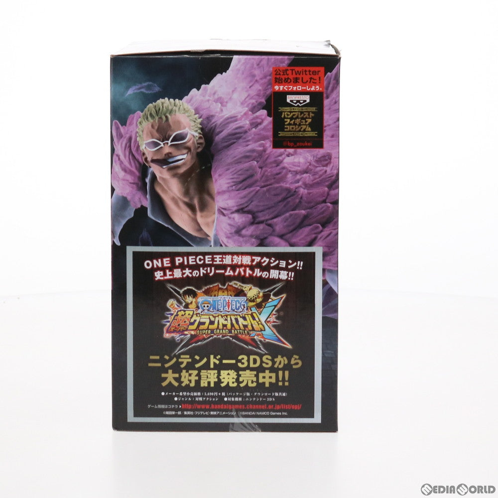 【中古即納】[FIG] ドンキホーテ・ドフラミンゴ ワンピース SCultures BIG 造形王SPECIAL DONQUIXOTE DOFLAMINGO ONE PIECE フィギュア プライズ(49271) バンプレスト(20141120)