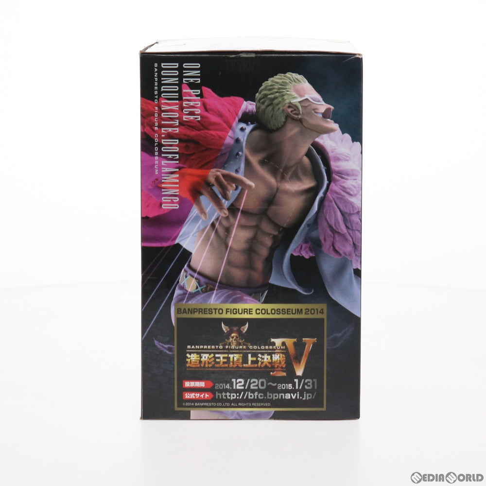 【中古即納】[FIG] ドンキホーテ・ドフラミンゴ ワンピース SCultures BIG 造形王SPECIAL DONQUIXOTE DOFLAMINGO ONE PIECE フィギュア プライズ(49271) バンプレスト(20141120)
