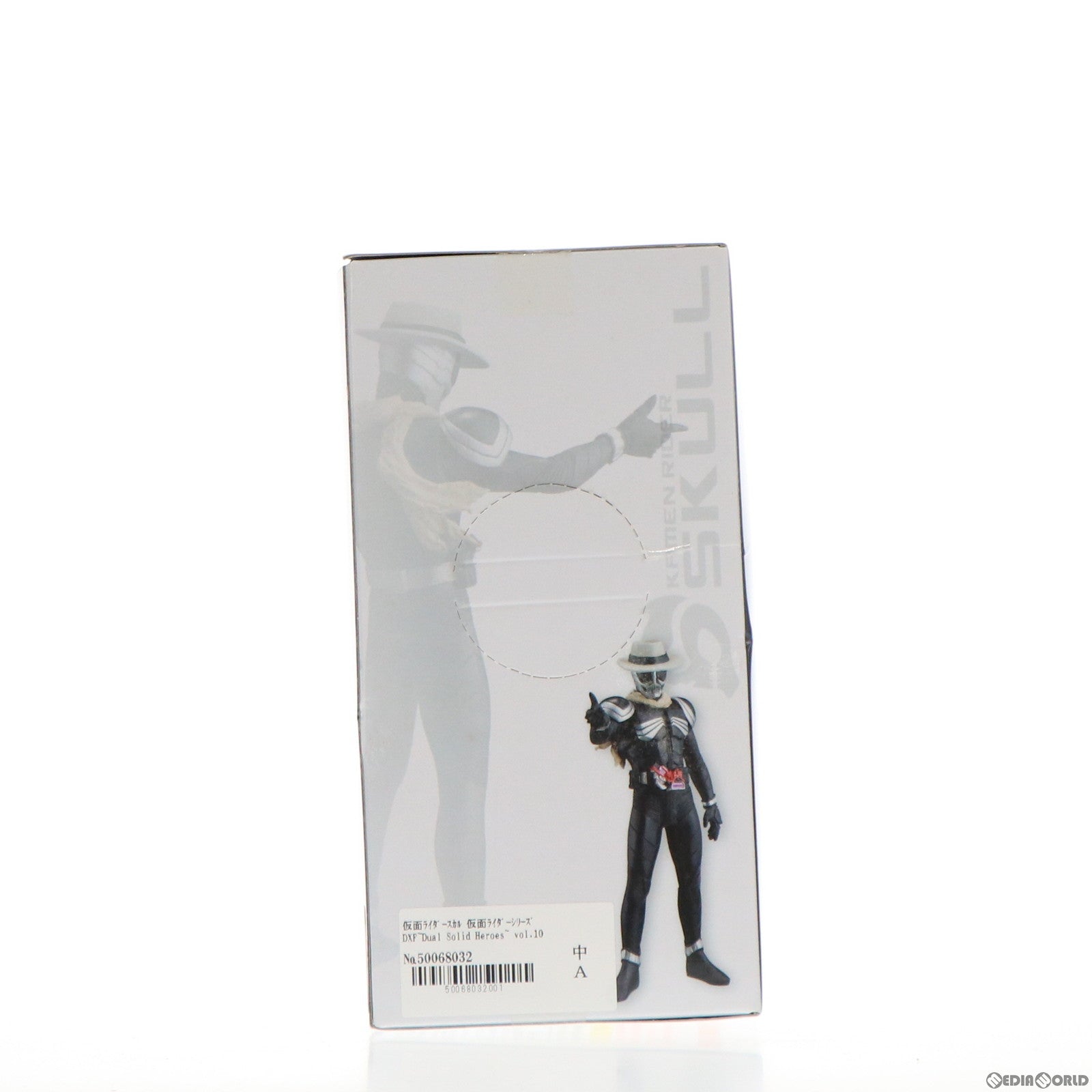 【中古即納】[FIG] 仮面ライダースカル 仮面ライダーシリーズ DXF～Dual Solid Heroes～ vol.10 仮面ライダーW(ダブル) フィギュア プライズ(48761) バンプレスト(20140220)