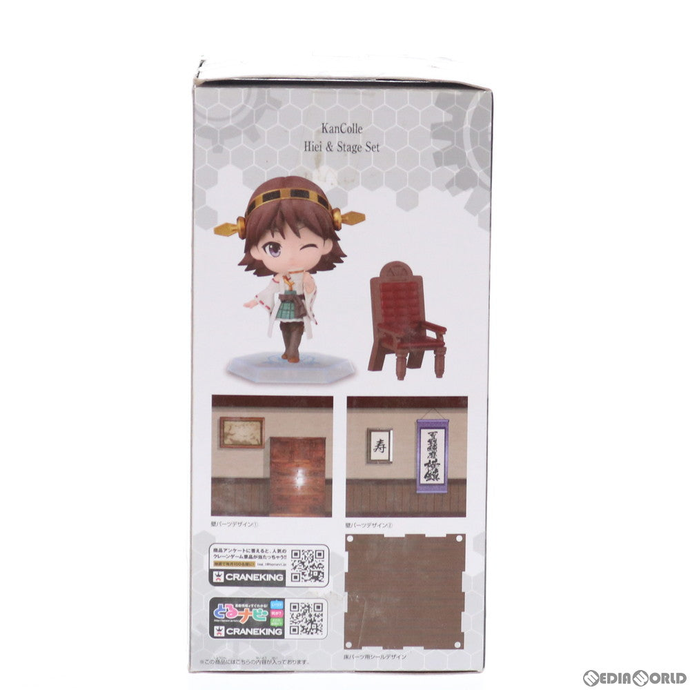 【中古即納】[FIG] 比叡&椅子&ステージ ちびきゅんキャラ 艦隊これくしょん～艦これ～ -Ceylon Tea Party- vol.1 フィギュア プライズ(49802) バンプレスト(20150731)