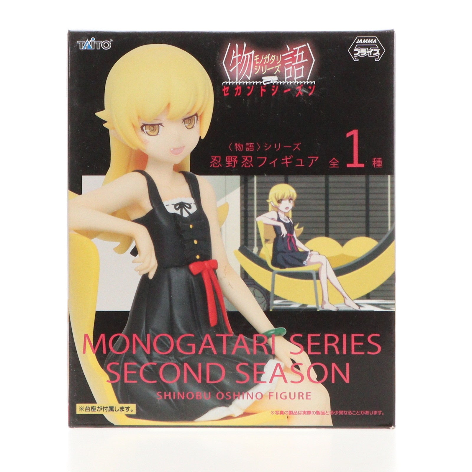 【中古即納】[FIG] 忍野忍(おしのしのぶ) 物語シリーズ フィギュア プライズ タイトー(20140930)