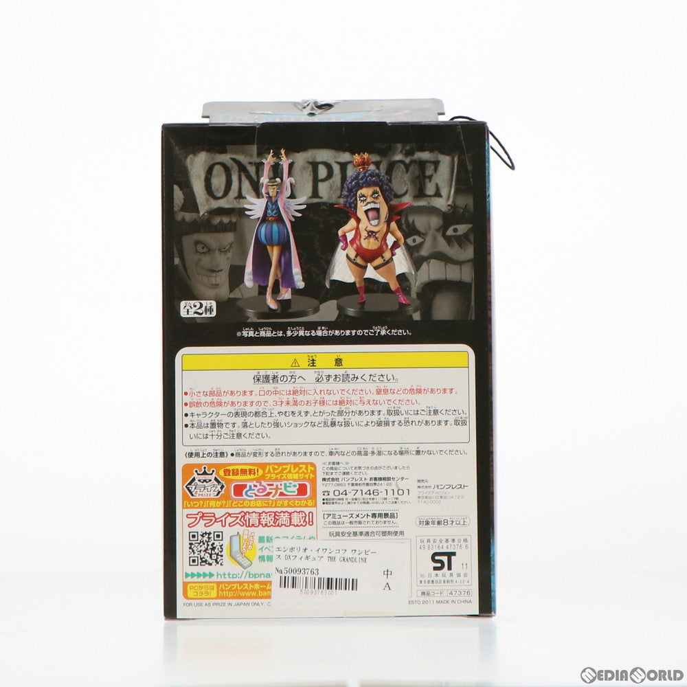 【中古即納】[FIG] エンポリオ・イワンコフ ワンピース DXフィギュア～THE GRANDLINE MEN～～ ONE PIECE プライズ(47376) バンプレスト(20110630)