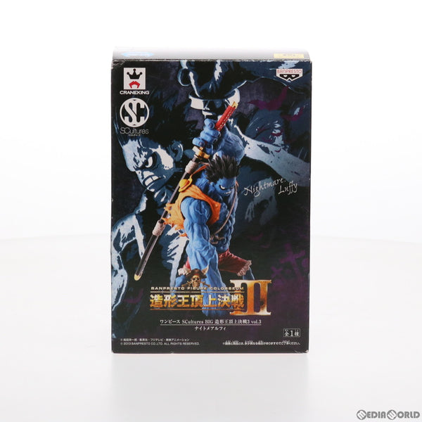 BANPRESTO - ナイトメア ルフィ ワンピース SCultures BIG 造形王頂上決戦3 vol.3 ONE PIECE フィギュア プライズ(49156) バンプレスト 中古即納】[FIG]ナイトメア ルフィ ワンピース SCultures BIG