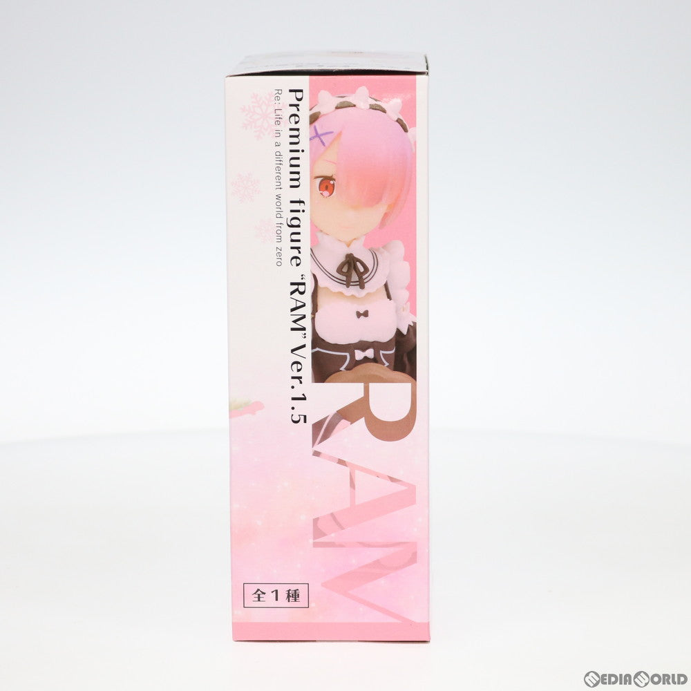 【中古即納】[FIG] ラム Ver.1.5 Re:ゼロから始める異世界生活 プレミアムフィギュア プライズ(1039774) セガ(20200320)