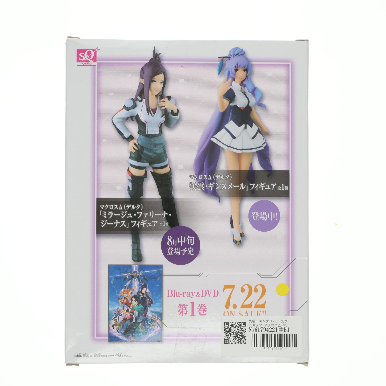 【中古即納】[FIG] 美雲・ギンヌメール SQフィギュア マクロスΔ(デルタ) プライズ(36560) バンプレスト(20160712)