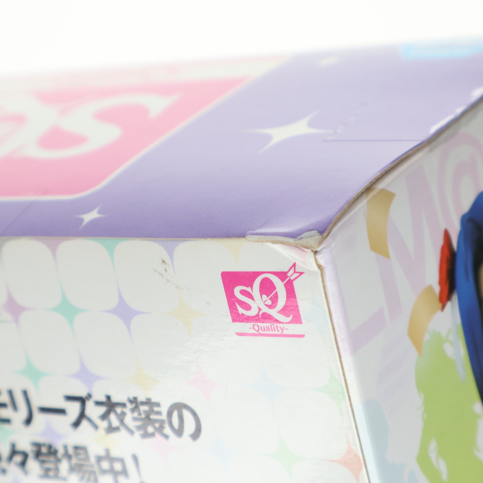 【中古即納】[FIG] 三浦あずさ(みうらあずさ) SQフィギュア 三浦あずさ～スターピースメモリーズ～ アイドルマスター MOVIE 輝きの向こう側へ! プライズ(36152)(20160204)
