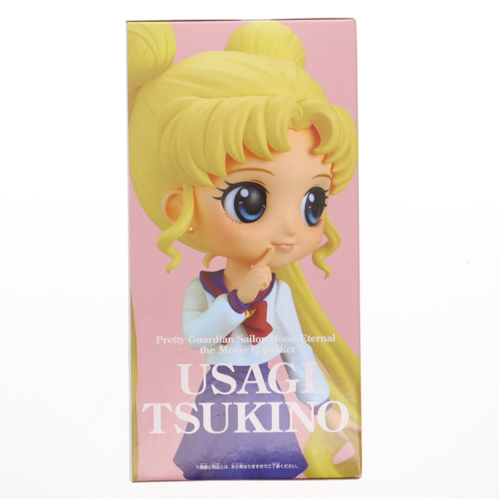【中古即納】[FIG] 月野うさぎ(つきのうさぎ)(B衣装淡) 劇場版「美少女戦士セーラームーンEternal」 Q posket-月野うさぎ- プライズ(2521378) バンプレスト(20210731)