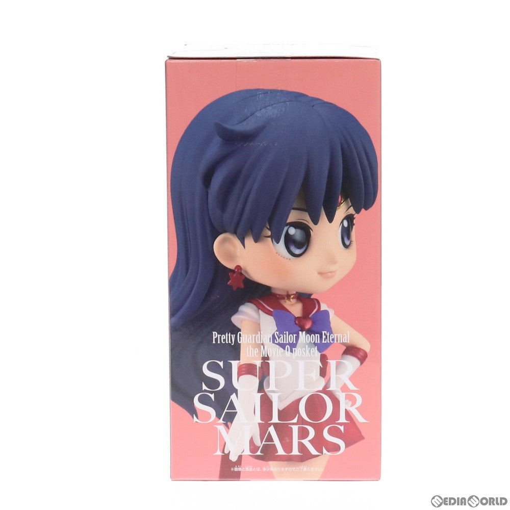 【中古即納】[FIG] スーパーセーラーマーズ A(衣装濃) 劇場版 美少女戦士セーラームーン Eternal Q posket-SUPER SAILOR MARS- フィギュア プライズ(82575) バンプレスト(20210120)