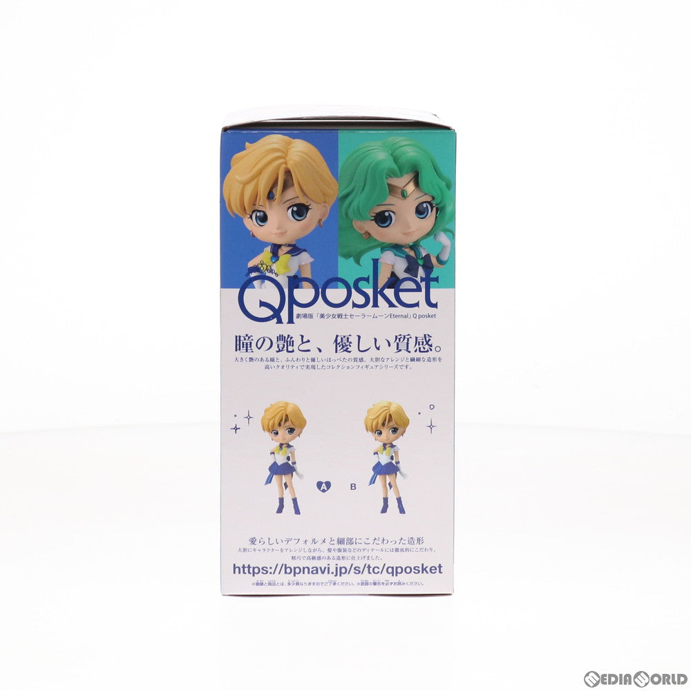 【中古即納】[FIG] スーパーセーラーウラヌス(A 衣装濃) 劇場版「美少女戦士セーラームーンEternal」 Q posket-SUPER SAILOR URANUS- フィギュア プライズ(82859) バンプレスト(20210320)
