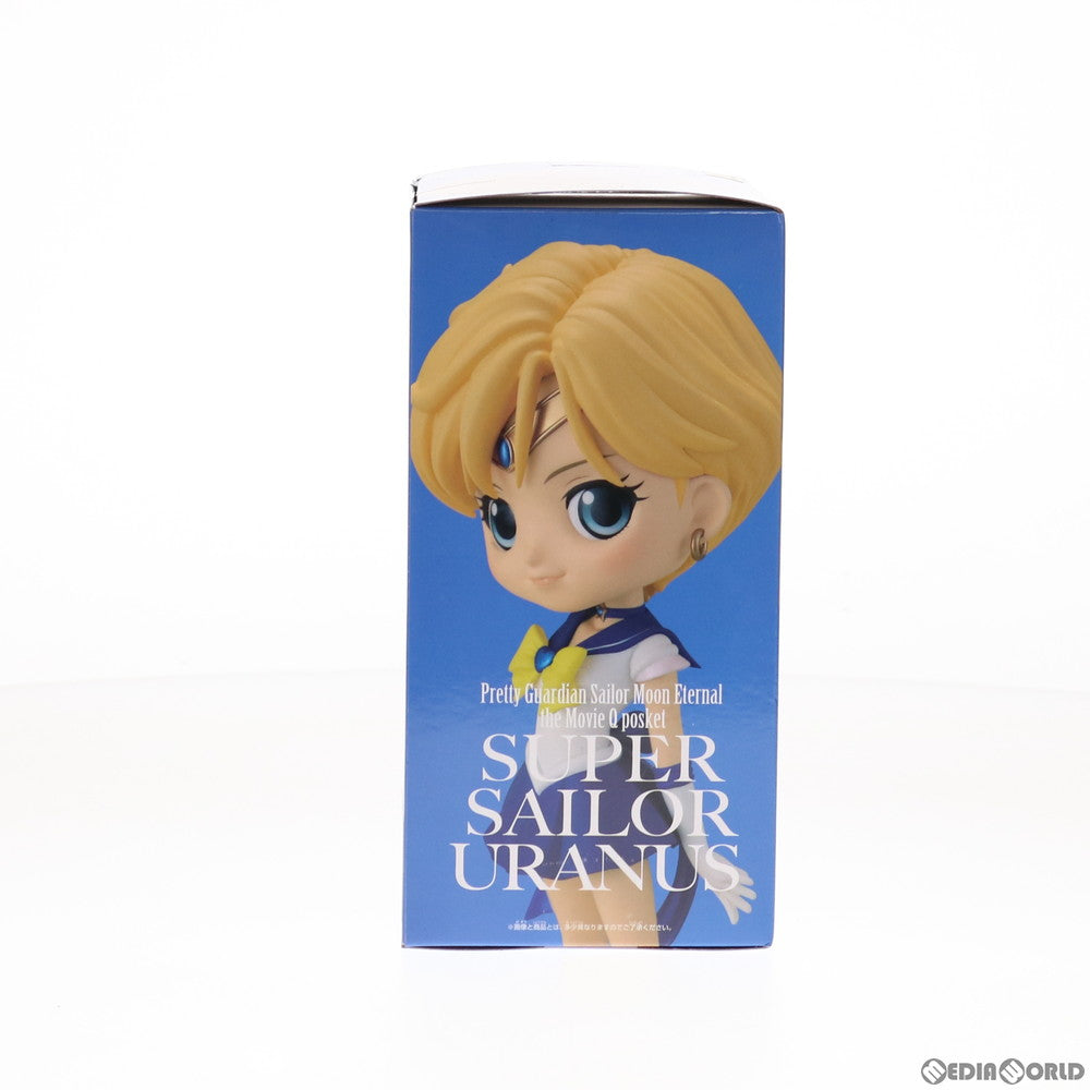 【中古即納】[FIG] スーパーセーラーウラヌス(A 衣装濃) 劇場版「美少女戦士セーラームーンEternal」 Q posket-SUPER SAILOR URANUS- フィギュア プライズ(82859) バンプレスト(20210320)