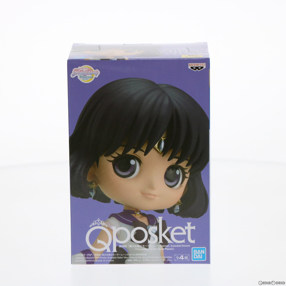 美少女戦士セーラームーン Q posket 17種 17体セット 未開封品 劇場版「美少女戦士セーラームーンCosmos」 Q posket-ETERNAL