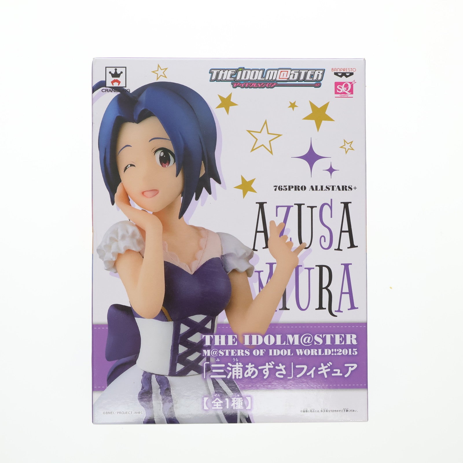 【中古即納】[FIG] 三浦あずさ(みうらあずさ) アイドルマスター 三浦あずさ THE IDOLM＠STER M＠STERS OF IDOL WORLD!! 2015 SQフィギュア プライズ(36516) バンプレスト(20160714)