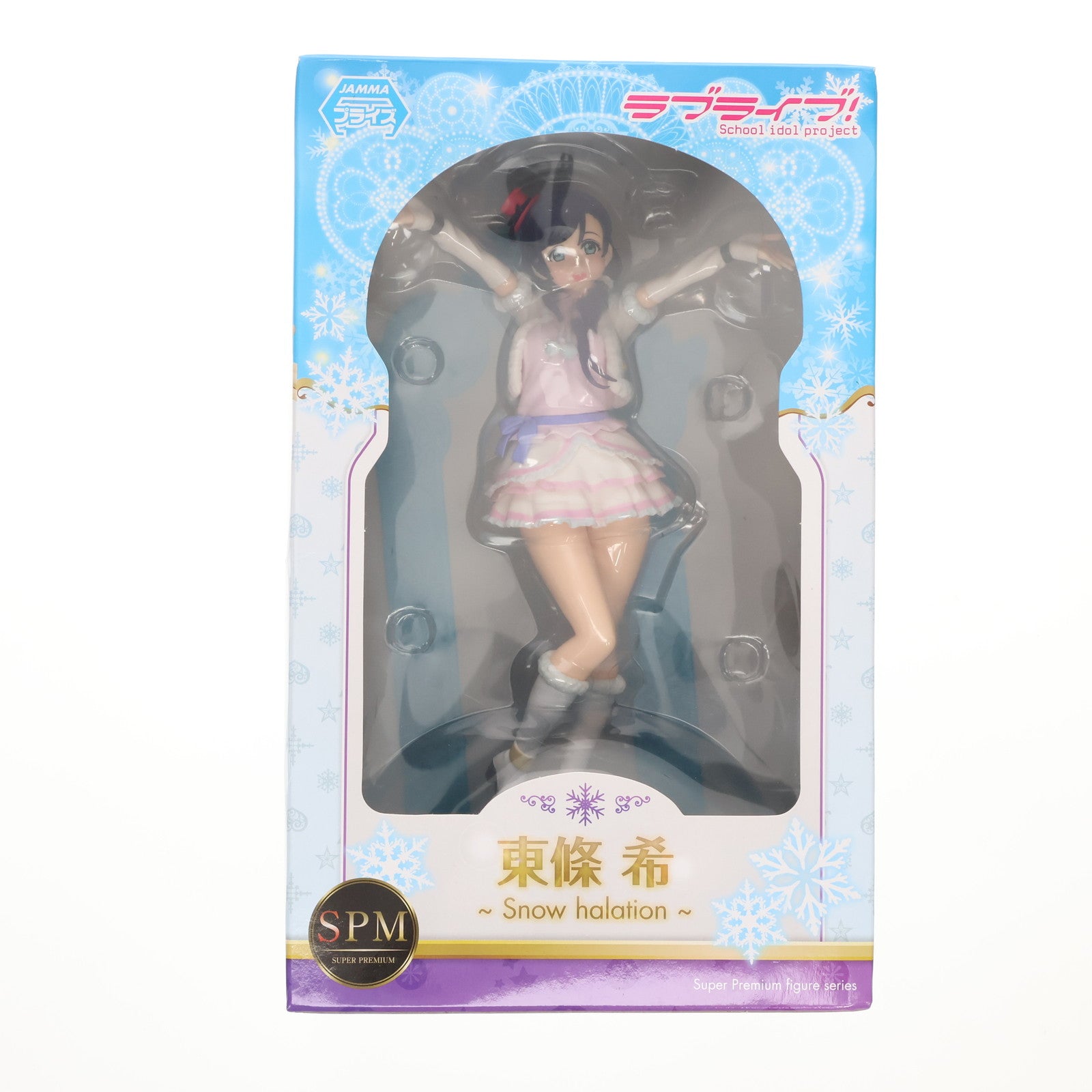 【中古即納】[FIG] 東條希(とうじょうのぞみ) ラブライブ! スーパープレミアムフィギュア 『東條希-Snow halation』  プライズ(1010470) セガ(20151110)