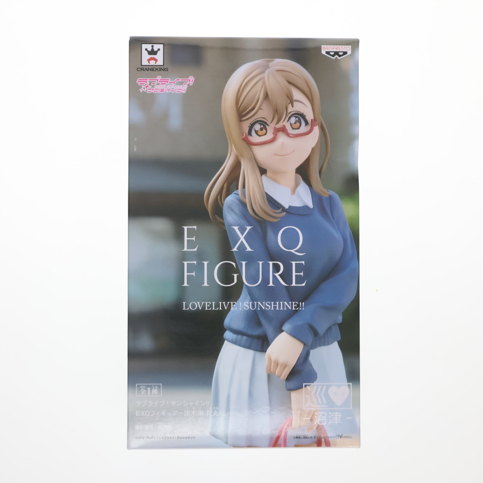 ラブライブ　フィギュア　 国木田花丸 Amazon | ラブライブ！サンシャイン!! EXQフィギュア 国木田花丸
