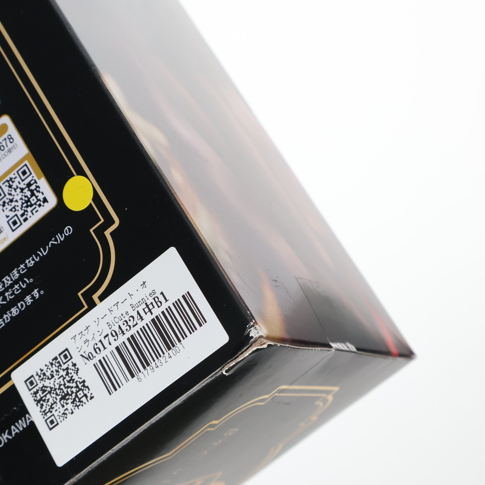 【中古即納】[FIG] アスナ ソードアート・オンライン BiCute Bunnies Figure-アスナ- フィギュア プライズ(AMU-PRZ14866) フリュー(20230430)