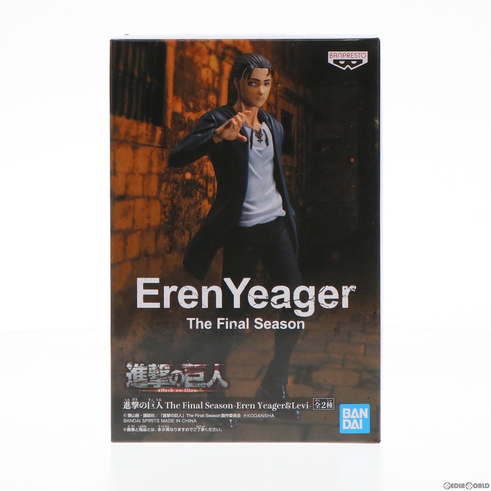 【中古即納】[FIG] エレン・イェーガー 進撃の巨人 The Final Season-Eren Yeager&Levi- フィギュア プライズ(2606951) バンプレスト(20220930)