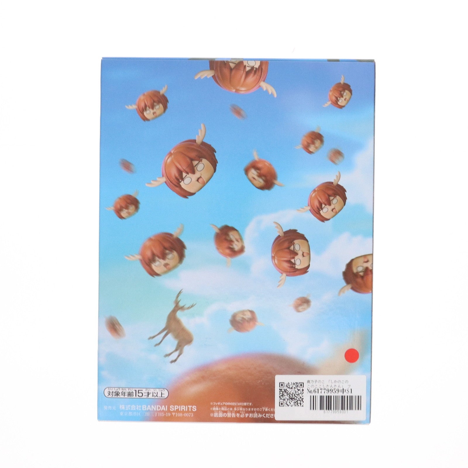 【中古即納】[FIG] 鹿乃子のこ しかのこのこのここしたんたん フィグライフ! -鹿乃子のこ- フィギュア プライズ(2776407) バンプレスト(20250410)