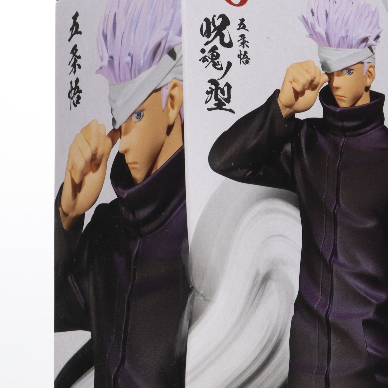 【中古即納】[FIG] 五条悟(ごじょうさとる) 劇場版 呪術廻戦 0 呪魂ノ型-五条悟- フィギュア プライズ(2592215) バンプレスト(20220131)