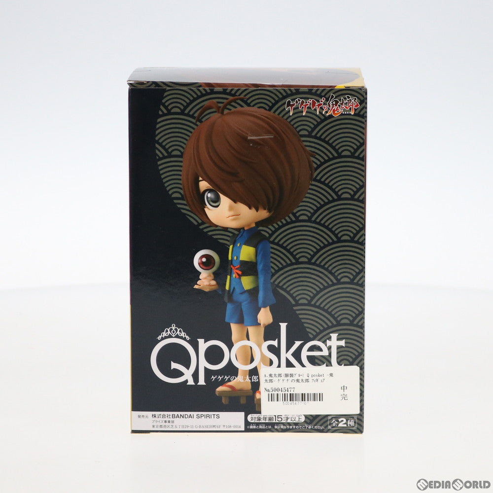 【中古即納】[FIG] 鬼太郎 A(服装ブルー) Q posket -鬼太郎- ゲゲゲの鬼太郎 フィギュア プライズ(39856) バンプレスト(20191130)