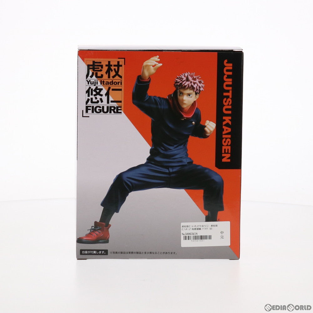 【中古即納】[FIG] 虎杖悠仁(いたどりゆうじ) 虎杖悠仁フィギュア 呪術廻戦 プライズ(451283900) タイトー(20210331)
