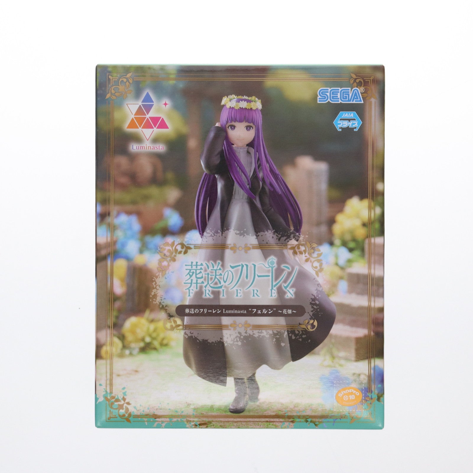 葬送のフリーレン | フィギュア商品一覧