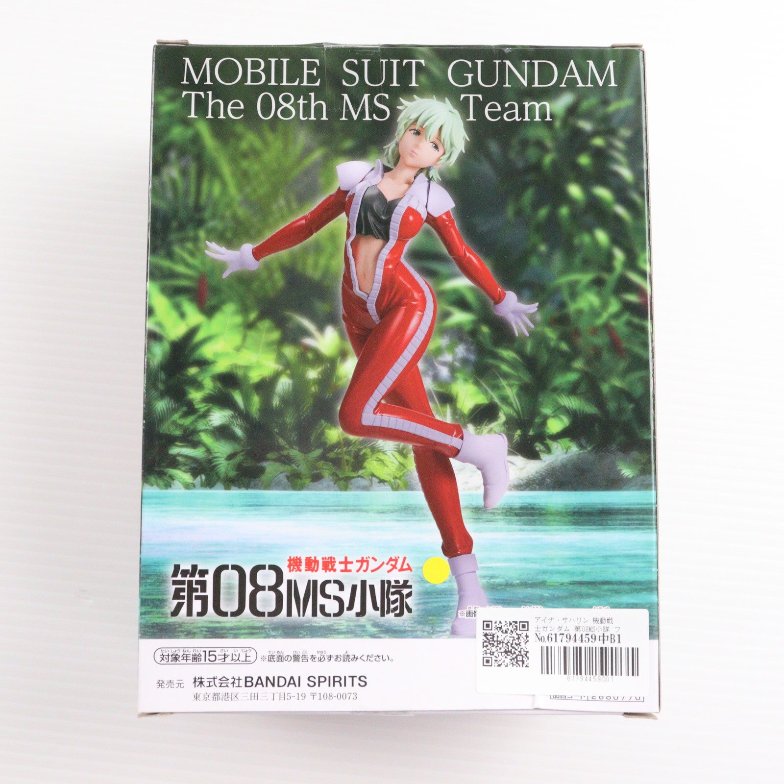 【中古即納】[FIG] アイナ・サハリン 機動戦士ガンダム 第08MS小隊 フィギュア プライズ(2680770) バンプレスト(20240310)
