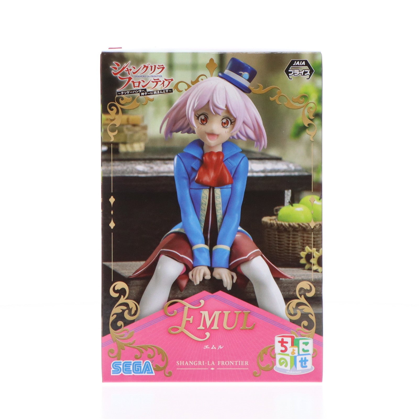 【中古即納】[FIG] エムル シャングリラ・フロンティア ちょこのせプレミアムフィギュア『エムル』 プライズ(1109671) セガ(20240620)