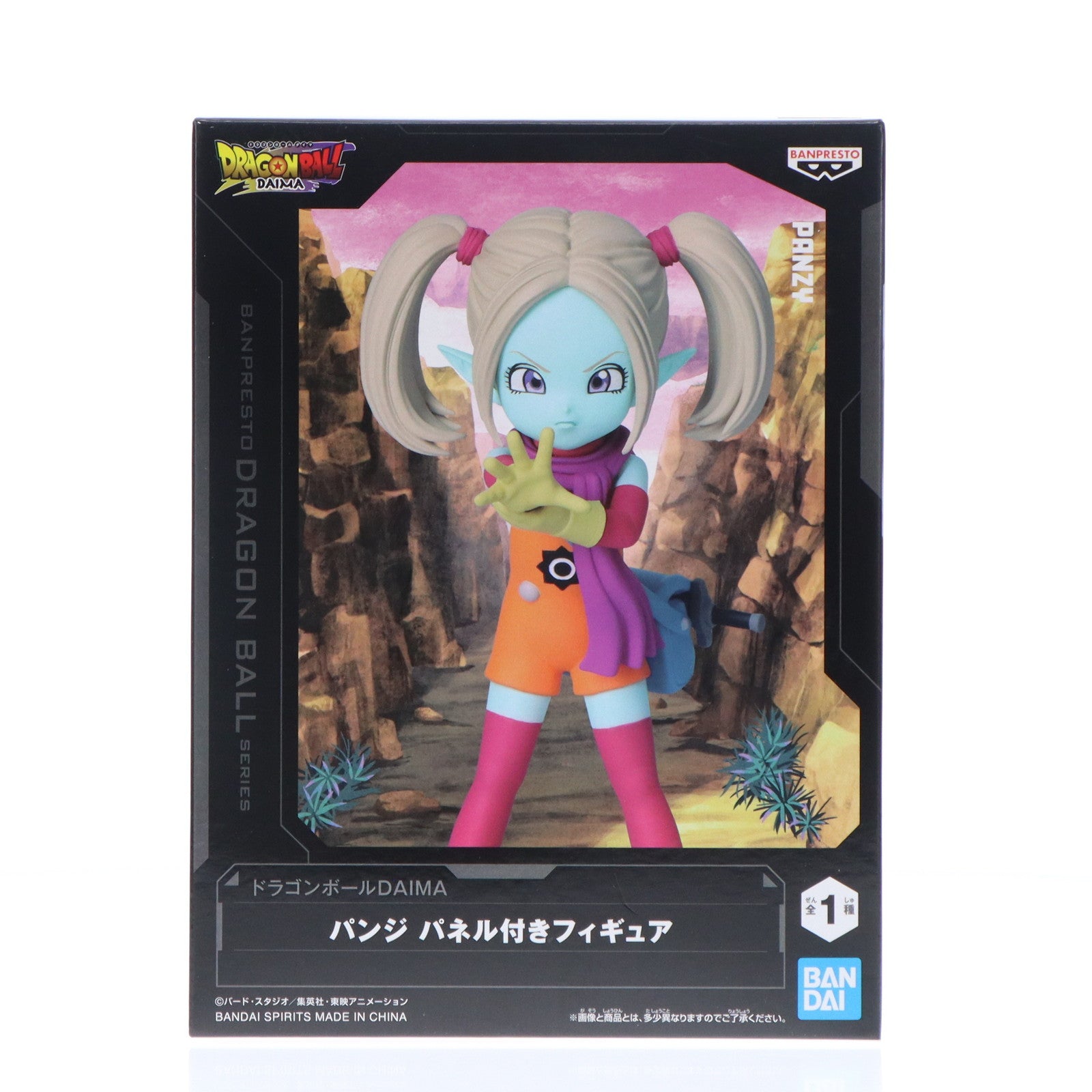 【中古即納】[FIG] パンジ ドラゴンボールDAIMA(ダイマ) パネル付きフィギュア プライズ(2751375) バンプレスト(20250624)