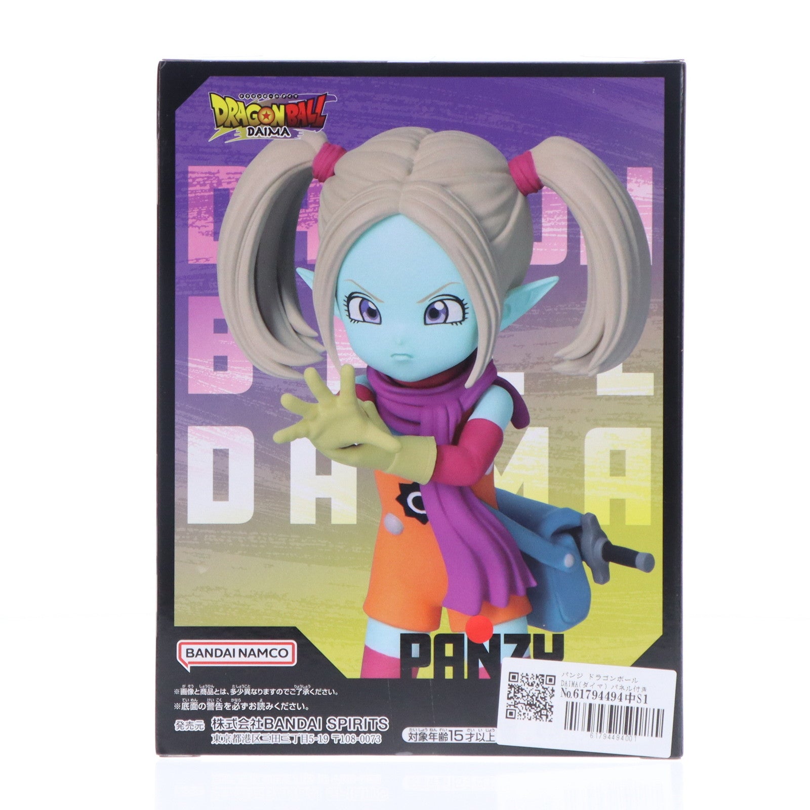 【中古即納】[FIG] パンジ ドラゴンボールDAIMA(ダイマ) パネル付きフィギュア プライズ(2751375) バンプレスト(20250624)