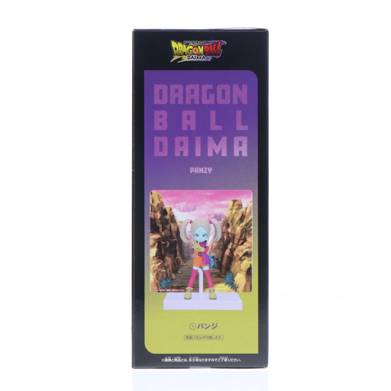 【中古即納】[FIG] パンジ ドラゴンボールDAIMA(ダイマ) パネル付きフィギュア プライズ(2751375) バンプレスト(20250624)