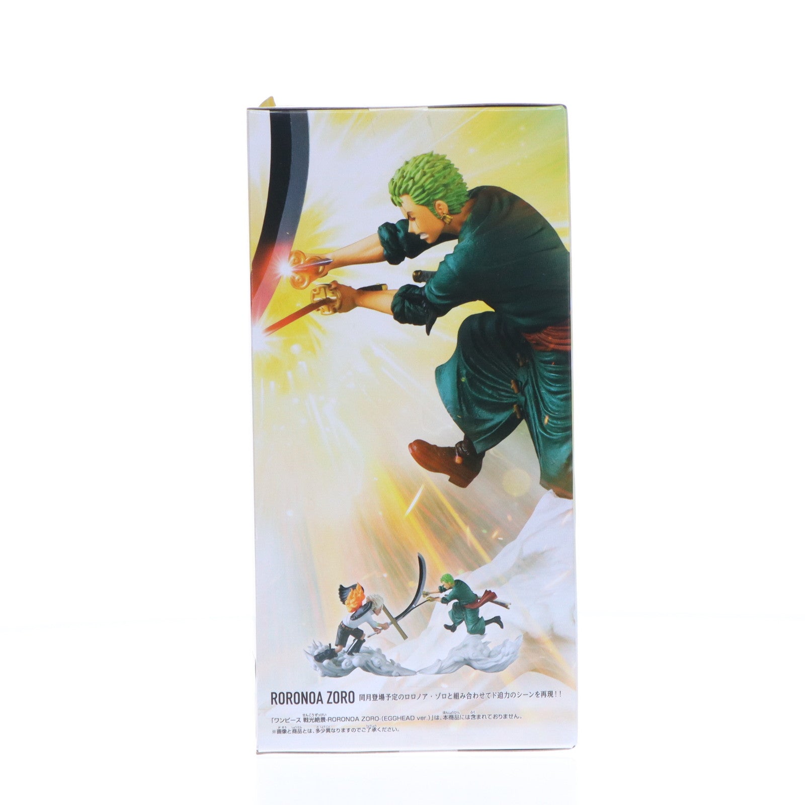 【中古即納】[FIG] S-ホーク ワンピース 戦光絶景-S-HAWK- ONE PIECE フィギュア プライズ(2761771) バンプレスト(20250619)
