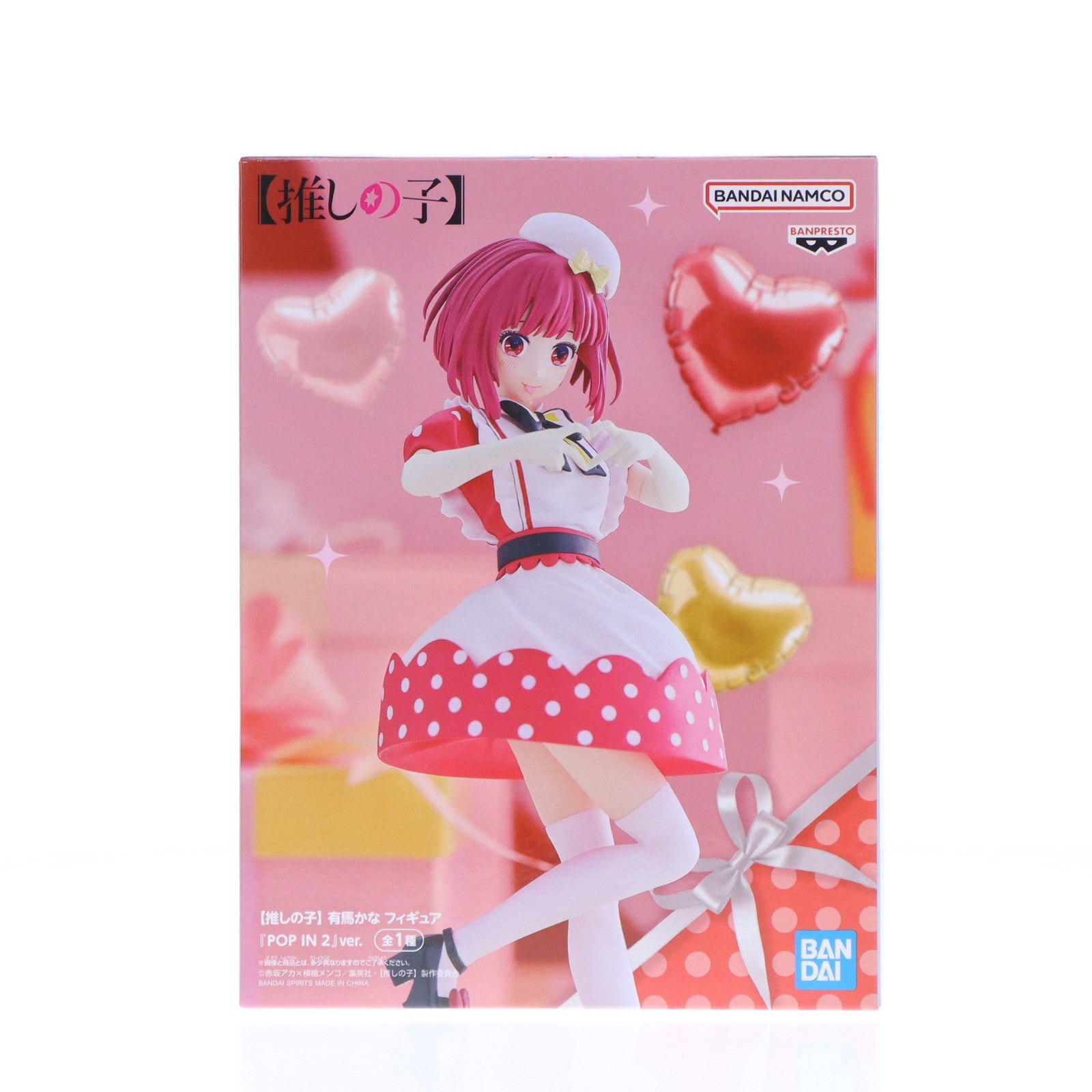 【中古即納】[FIG] 有馬かな(ありまかな) 【推しの子】 フィギュア 『POP IN 2』ver. プライズ(2743978) バンプレスト(20250624)