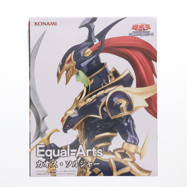 遊戯王カードゲーム Equal Arts カオス・ソルジャー